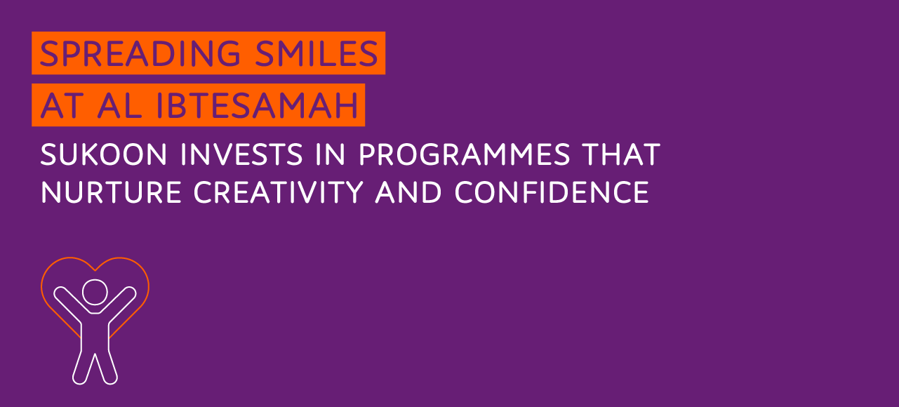 2025 Ibtesamah banner