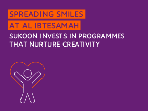 2025 Ibtesamah thumbnail