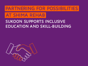 2025 shima thumbnail