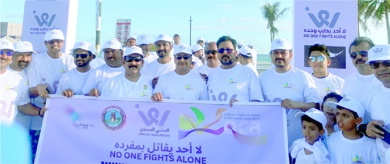 Banner-OCA Walkathon